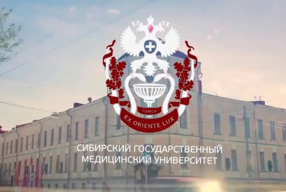 Разговорный клуб Английского языка вместе с СибГМУ