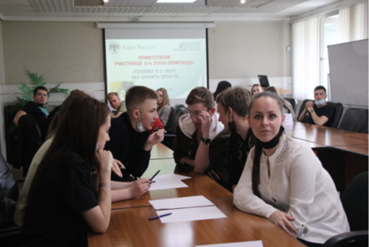 Финансовый «Quize» в рамках празднования Дня финансиста 