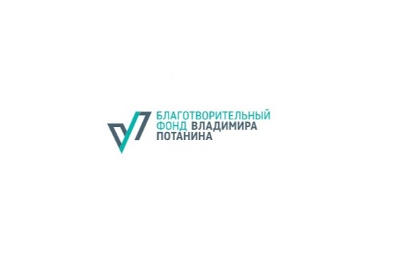 Презентация конкурсов Фонда Потанина для некоммерческих организаций