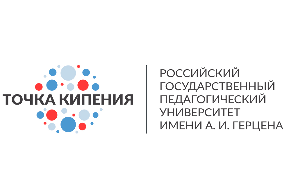 Собрание Студенческого совета института истории и социальных наук