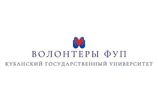 Встреча активистов волонтёрского движения ФУП