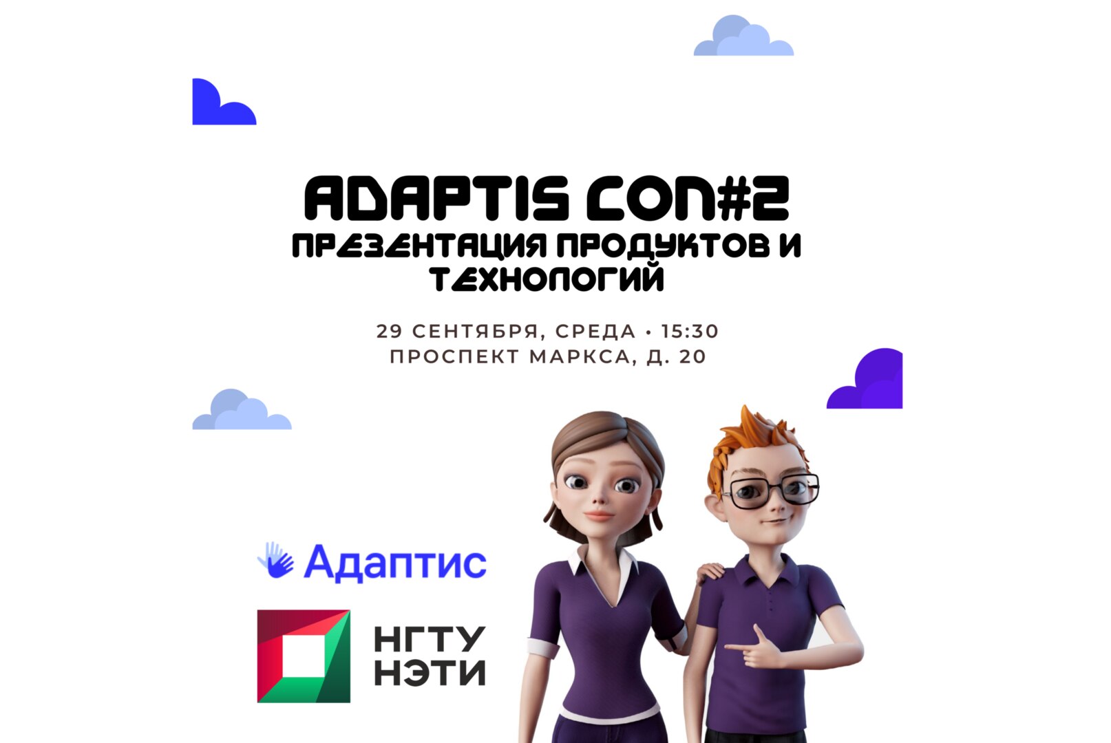 Adaptis Con#2 - презентация жестового Словаря и доклады про жестовую лингвистику
