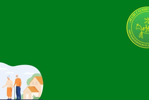 Презентация практики «Онлайн-система комплексного сопрово...