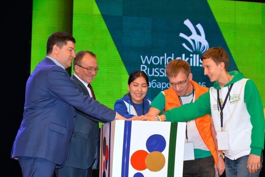 Сессия-совещание "Трансформация инструментов WorldSkills...