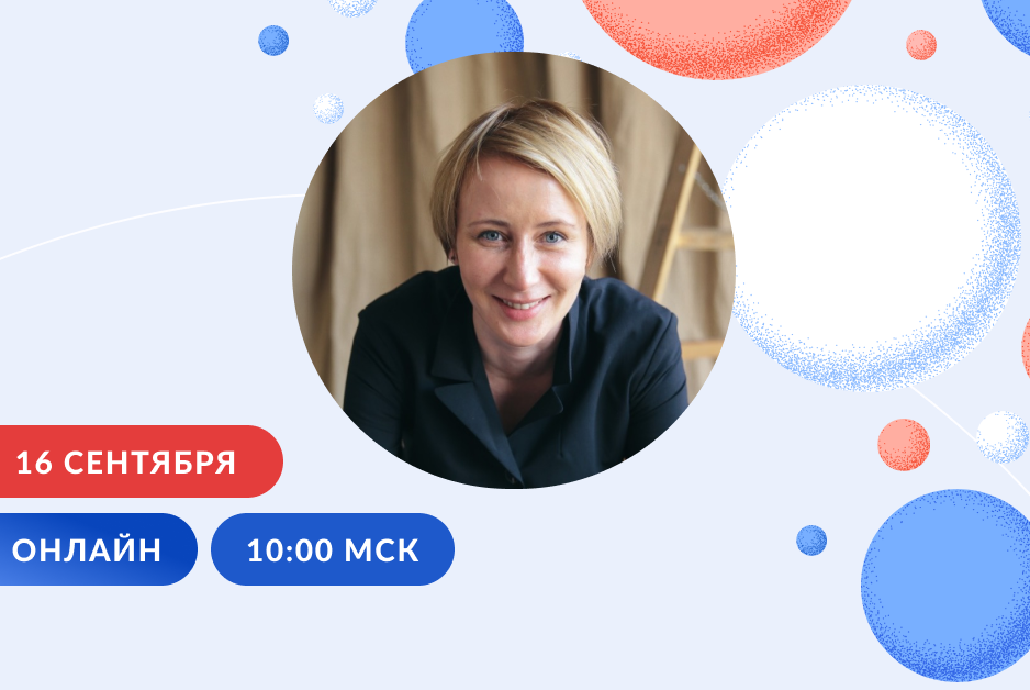 Региональные фестивали идей и технологий Кружкового движения. Старт конкурса