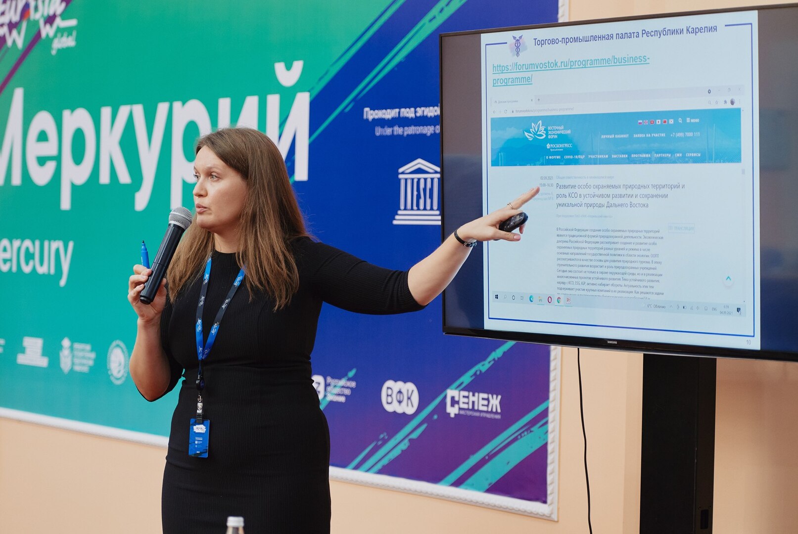 Устойчивое развитие и ESG-менеджмент  металлургических предприятий и компаний-партнёров