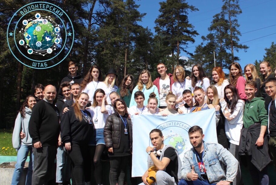 Собрание Волонтерского Штаба горного университета