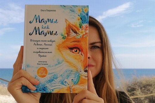 Сам себе сказочник 