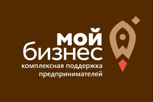 Программа поддержки МСП