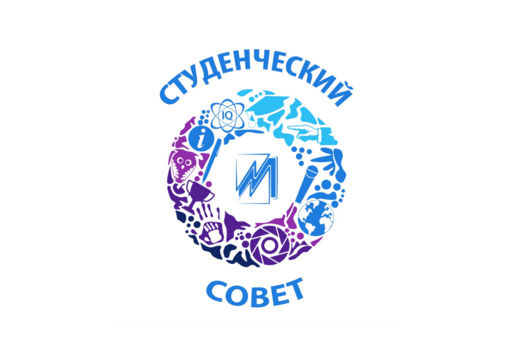 Заседание культурно-массового сектора и председателей сту...