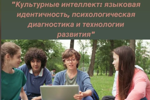 Научно-практическая сессия для магистрантов программы 37....