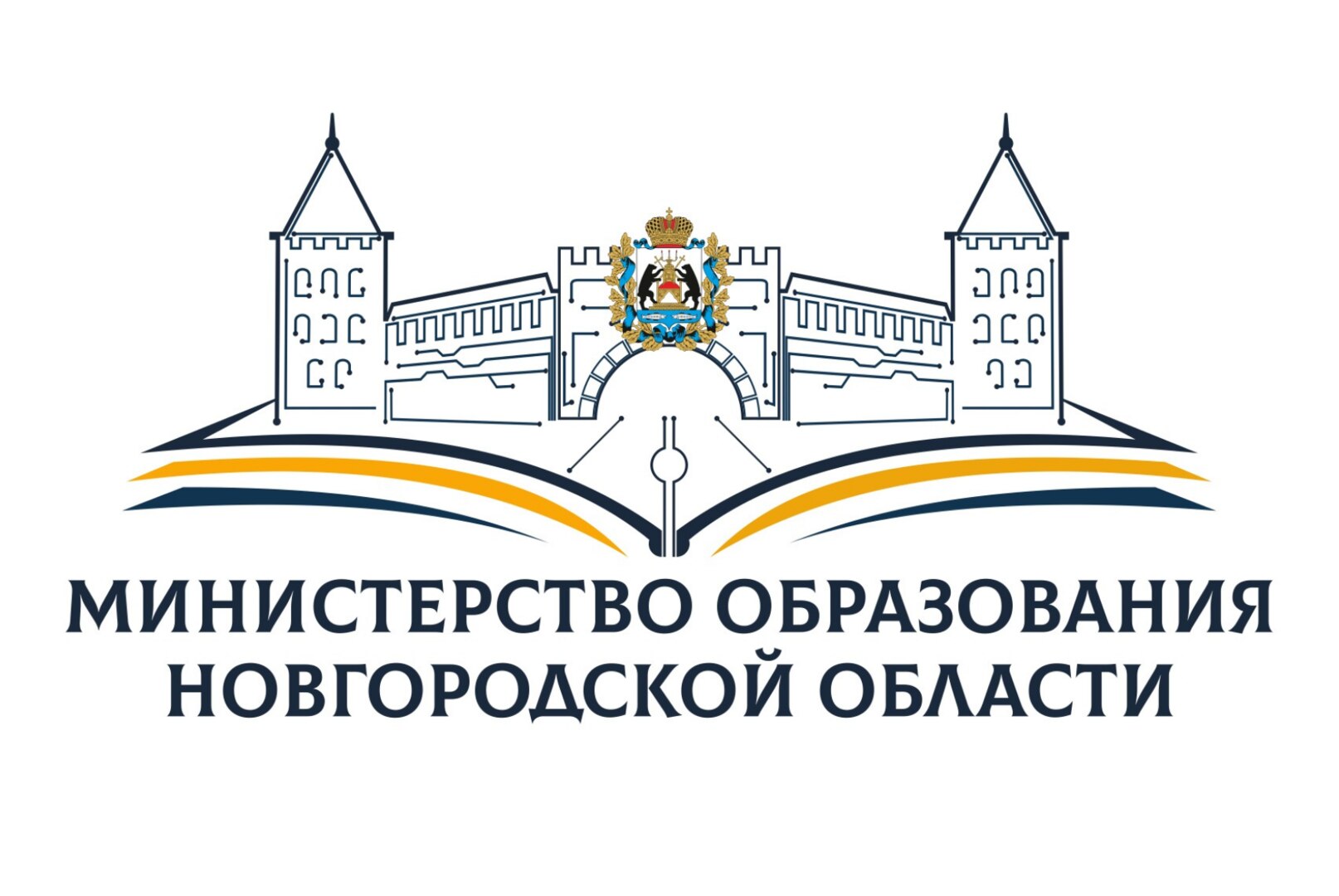 Областной семинар для руководителей образовательных организаций 