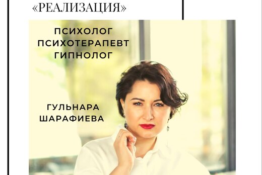 Реализация 