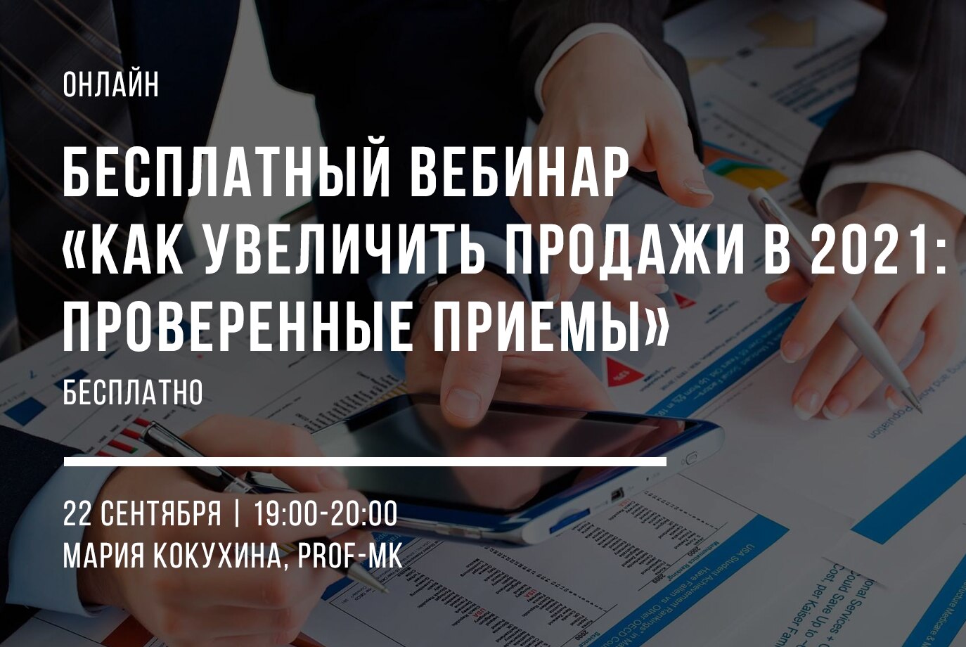 проверка трудовой инспекции. статистика налоговых проверок. проверки в 2021 г. налоговый инспектор зарплата. проверки в 2021 г.