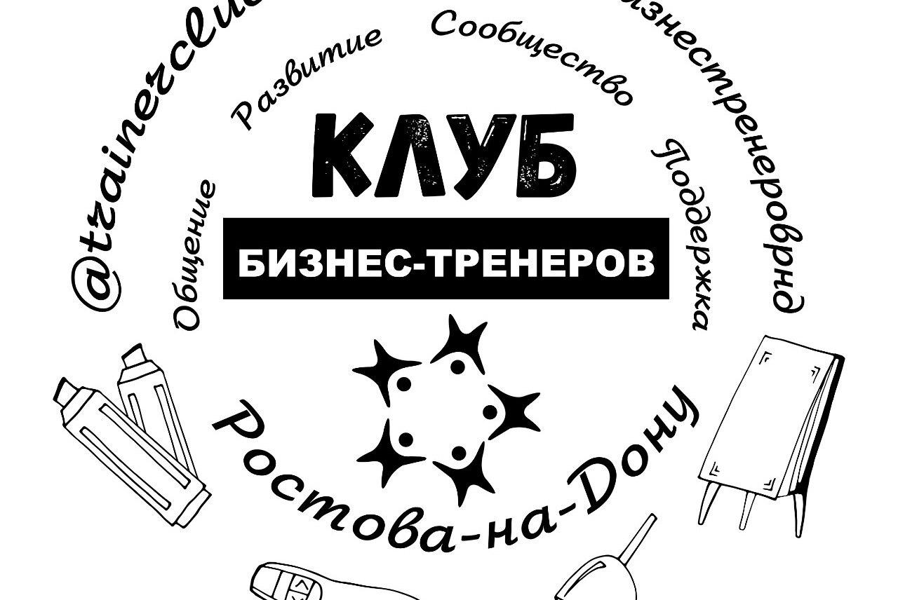 Тренинг жил. Тренинг жив. Тренинг будет жить?!