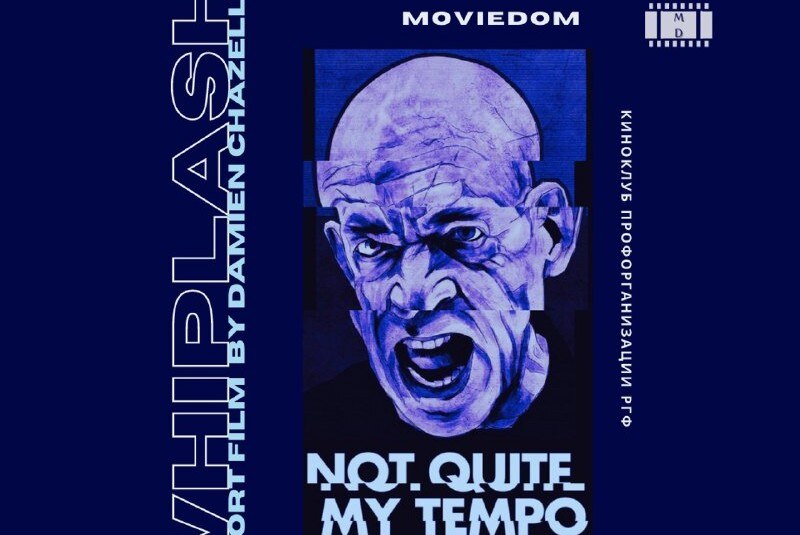 MOVIEDOM “Whiplash” 