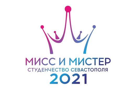 Открытие VII Ежегодного Городского конкурса интеллекта, т...