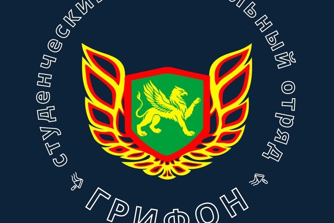 Встреча с представителями ССО "грифон"