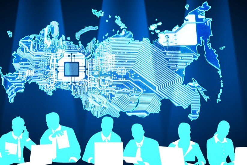 Семинар "Цифровизация: процессы и тренды"