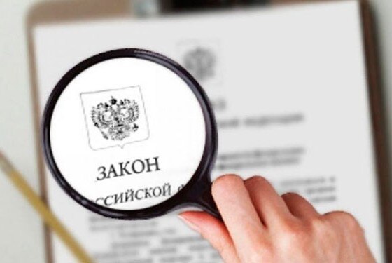 Актуальные проблемы гражданского законодательства в Российской Федерации