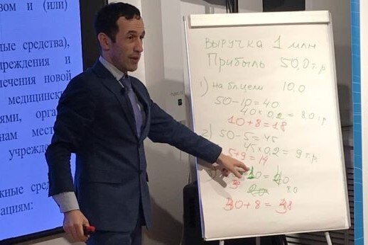 День финансовой грамотности НКО: Семинар «Что нужно знать...