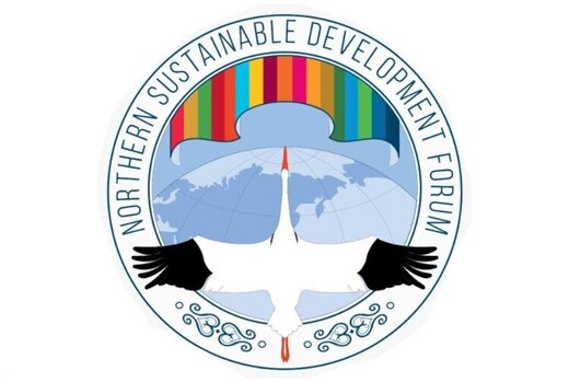 Научно-практическая конференция «Колыма соединяет регионы...