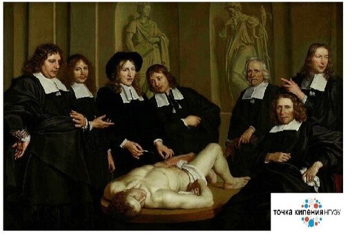 Public talk: двадцать вопросов суд-мед эксперту