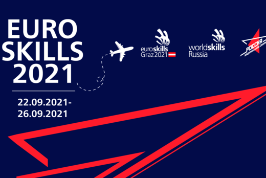 Встреча Национальной сборной с Заместителем Председателя...