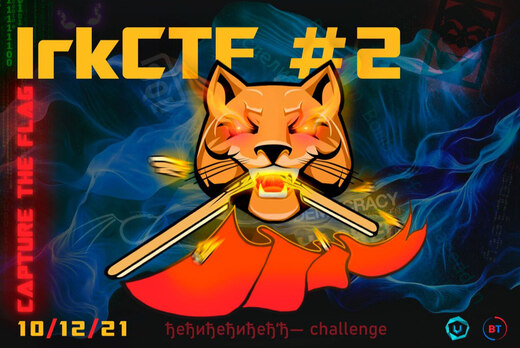 Соревнование IrkutskCTF #2