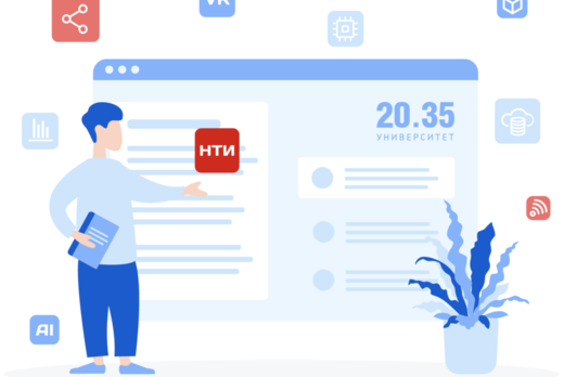 Интенсивы Университета 2035. Рынок Фуднет НТИ.