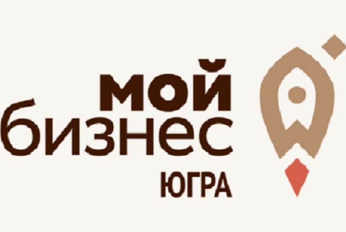 Круглый стол "Господдержка для развития экспорта Югры"