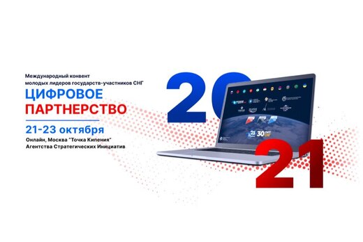 "Хакатоны как инструмент развития проектных команд для ра...