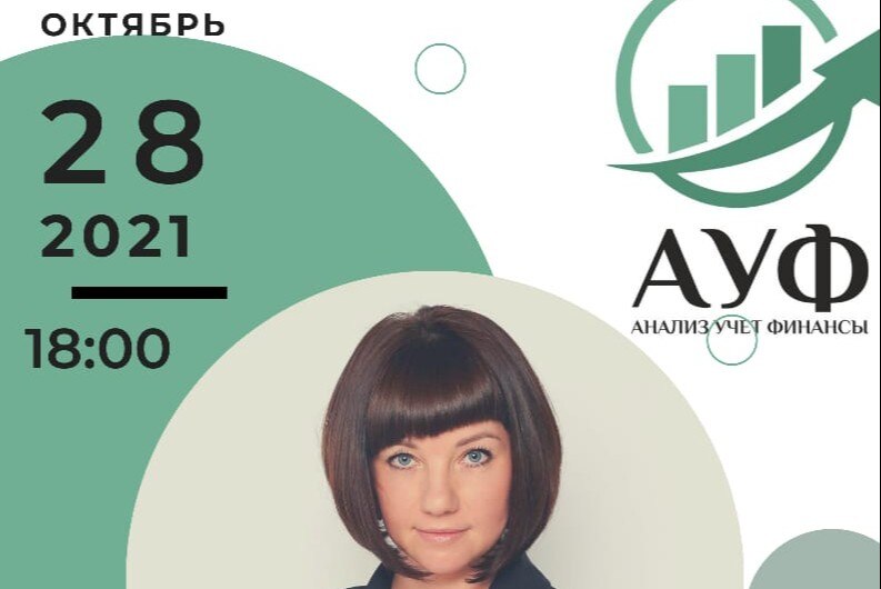 Легализация бизнеса. Как открыть ИП?