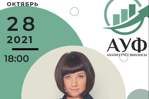 Легализация бизнеса. Как открыть ИП?