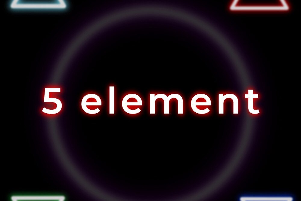 "5 элемент"