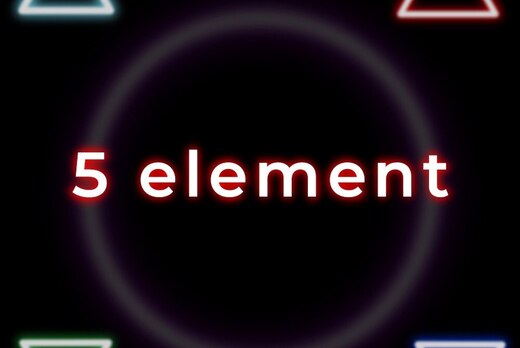 "5 элемент"