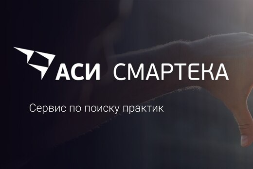 Онлайн-презентация успешных практик в сфере социальной и...