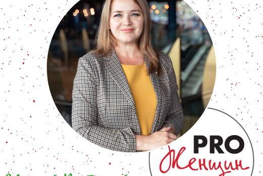 Женщина-лидер