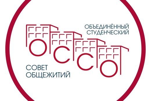 Собрание инфоцентра ОССО ИГУ