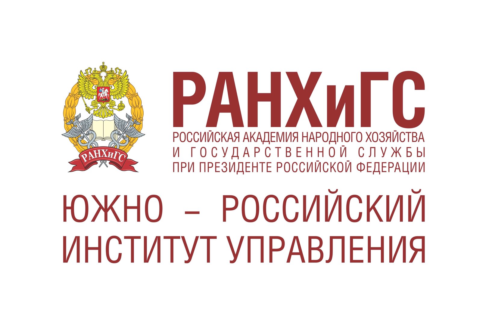 Направления взаимодействия региональной Точки кипения и Президентской академии