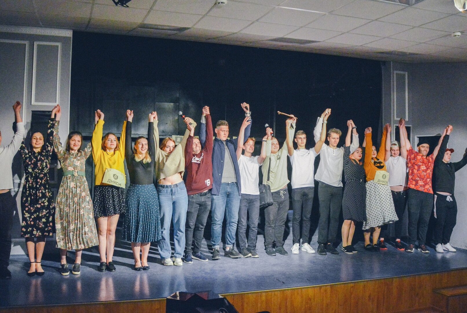 Собрание актива 