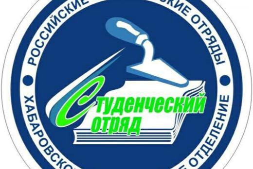 Конкурс профессионального мастерства #ТрудКрут направлени...