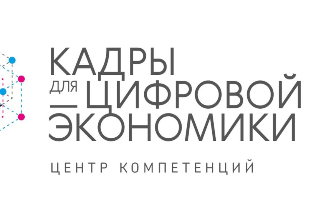 Внутреннее совещание ЦК ИИ и ЦК Кадры для ЦЭ