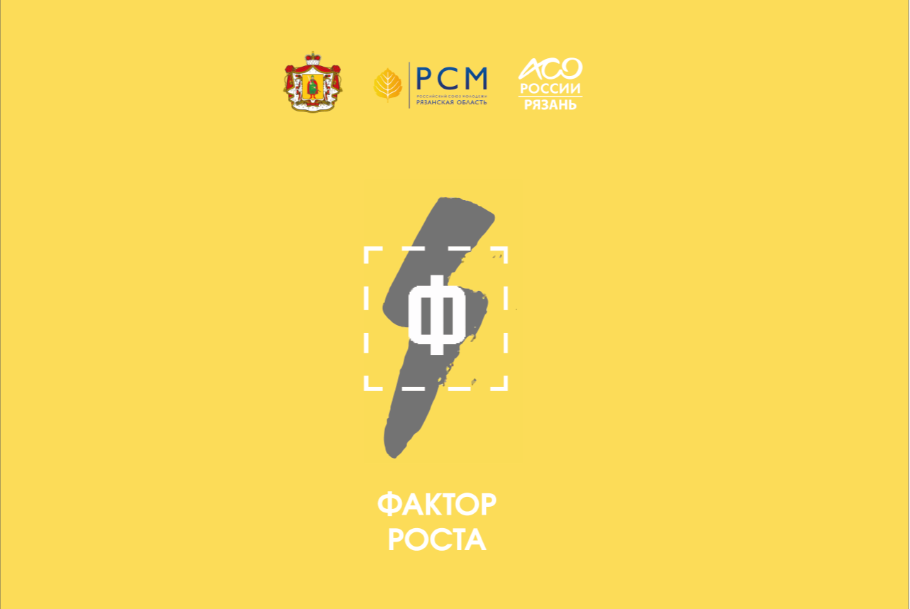 Форум фактор. Форум фактор