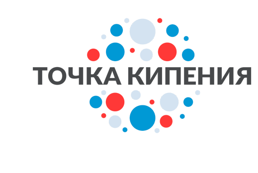 Стратегическая сессия "Разработка концепции паломническо-туристического кластера «Арзамас – Дивеево – Саров»