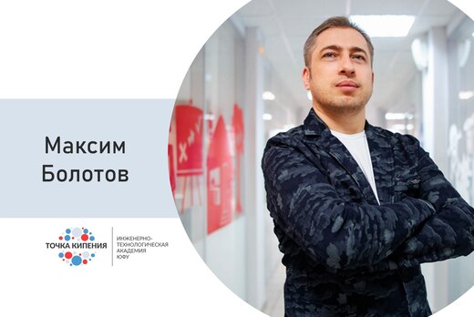 Становление городского ИТ-сообщества и роль ВУЗа в его фо...