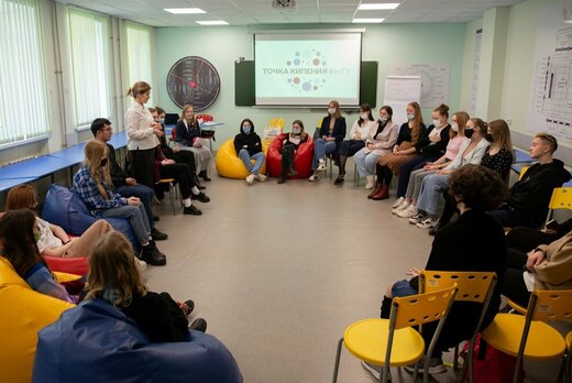 Языковой клуб общения