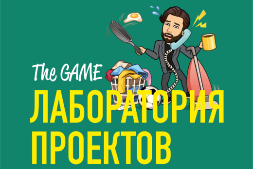 Защита проектов студентами факультета бизнеса "Капитаны"...