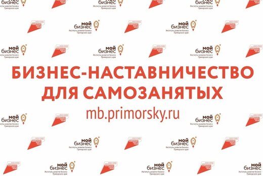 Юридические вопросы. Наставничество для самостоятельных