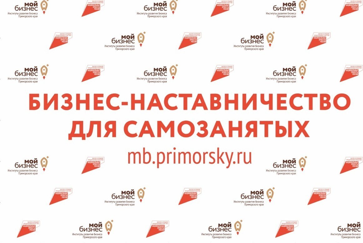 Цикл лекций программы Наставничество для самостоятельных